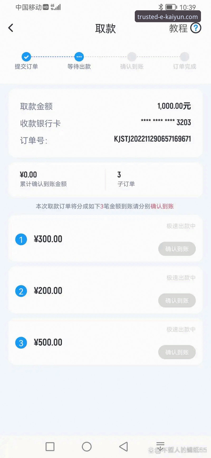 开云体育安全吗官方下载？5个关键维度帮你彻底搞懂