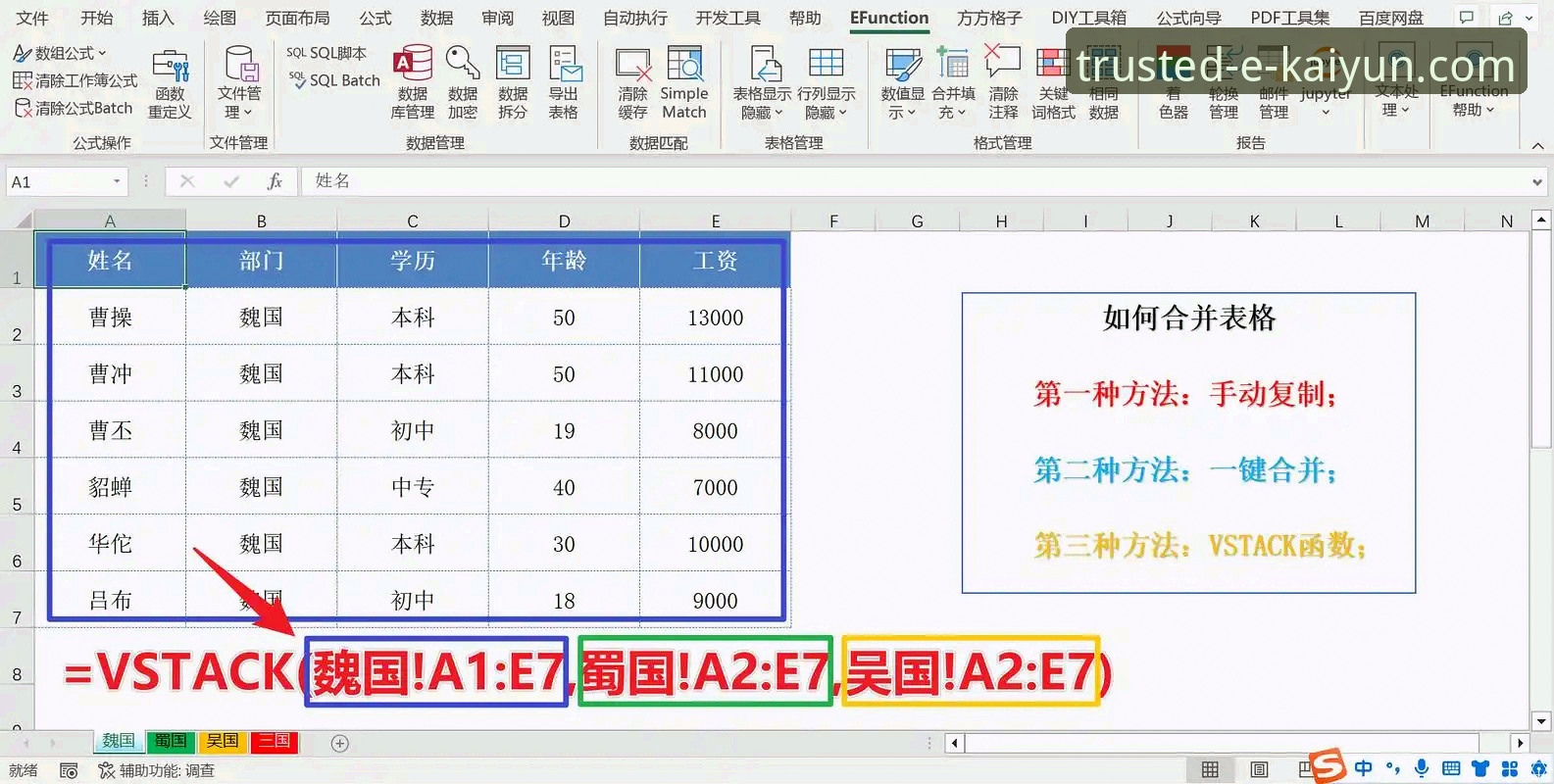 如何高效完成开云体育手机版安装？从下载到使用的完整指南
