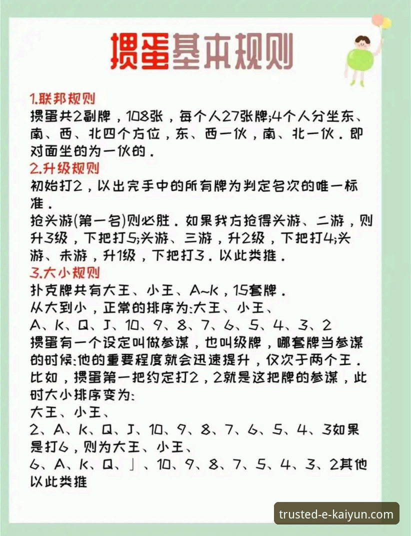 开云体育竞猜怎么玩 开云体育竞猜怎么玩?这份实战指南带你快速上手赢取乐趣