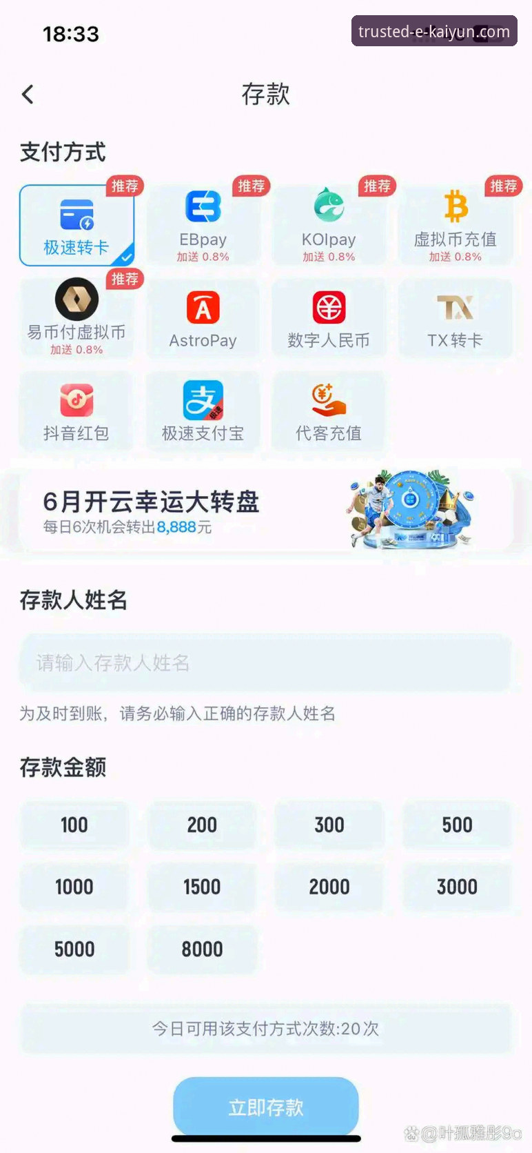 开云体育平台可靠性深度分析：从安装到使用的全面评测