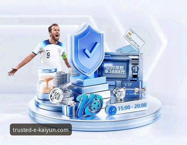 开云体育官网手机版下载问题排查与解决方案详解