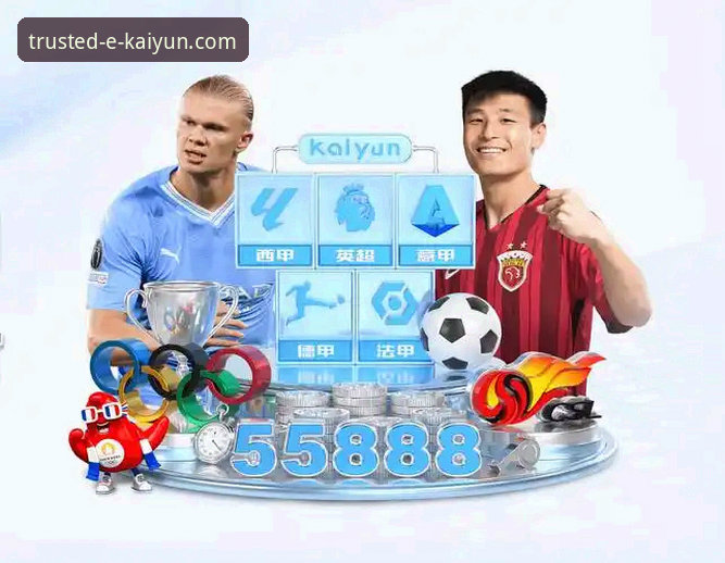 开云体育官网入口 vs. 手机App：哪个才是你的高效首选？